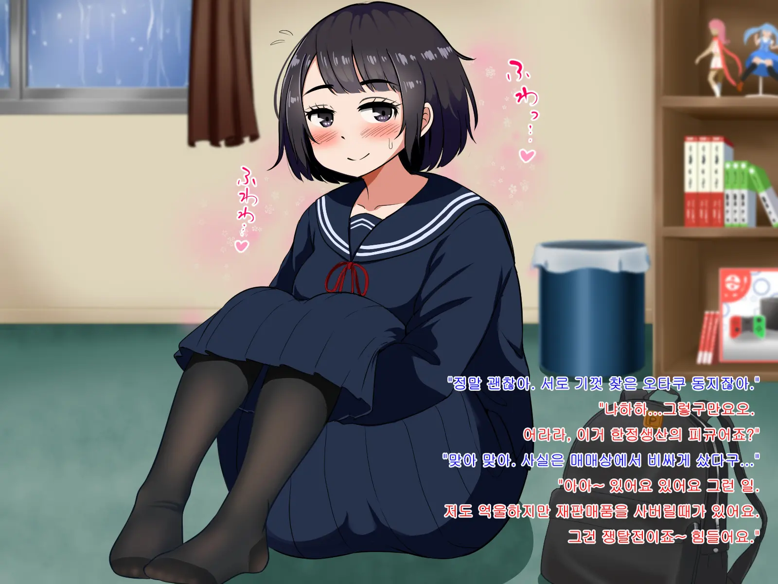 Muchimuchi De Zenshin Seikantai No Jimi Ota Joshi To, Ikimakuri Icha Love & Kozukuri Suru Hanashi | 포동포동 전신 성감대인 수수한 오타쿠 소녀와 꽁냥러브 & 아이만들기 하는 이야기